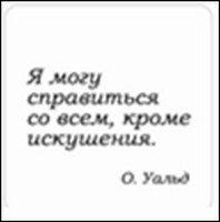 https://ndc.book24.ru/pim/products/images/b2/43/018ed7ff-2597-7238-905f-87d9f77cb243.jpg