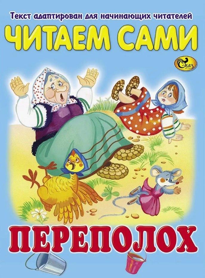 https://ndc.book24.ru/pim/products/images/b2/62/019387ed-6988-7198-8113-4d5ff31bb262.jpg