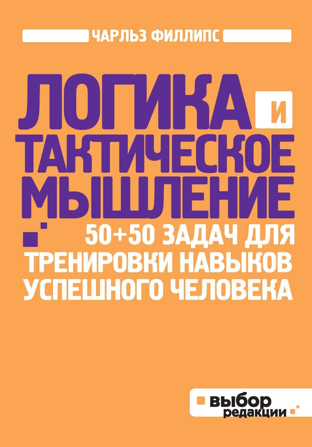 https://ndc.book24.ru/pim/products/images/b2/63/019392d3-973d-7241-89cf-7bf31048b263.jpg