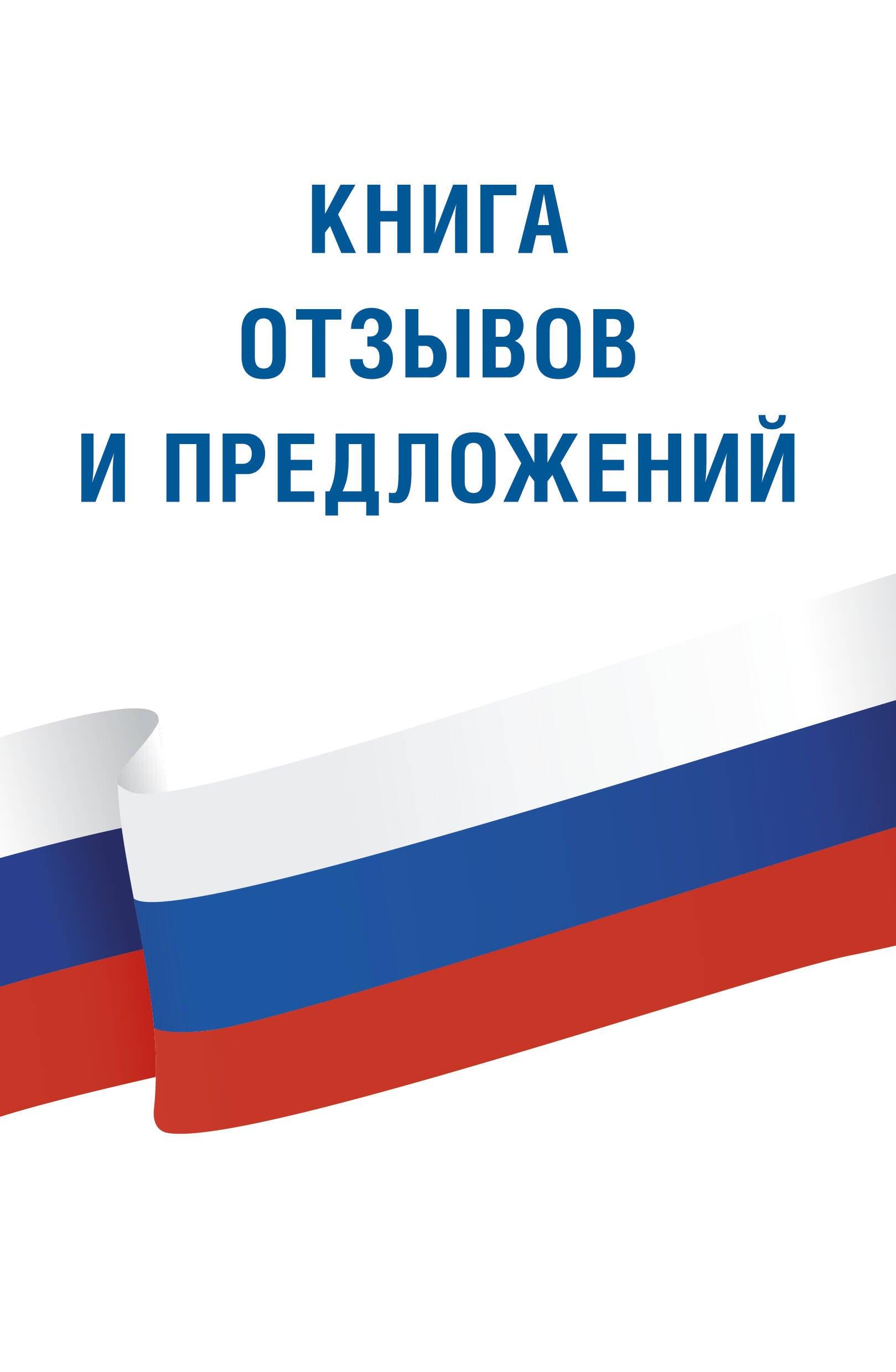 https://ndc.book24.ru/pim/products/images/b2/72/0195408b-f4aa-74b0-8270-bae73982b272.jpg