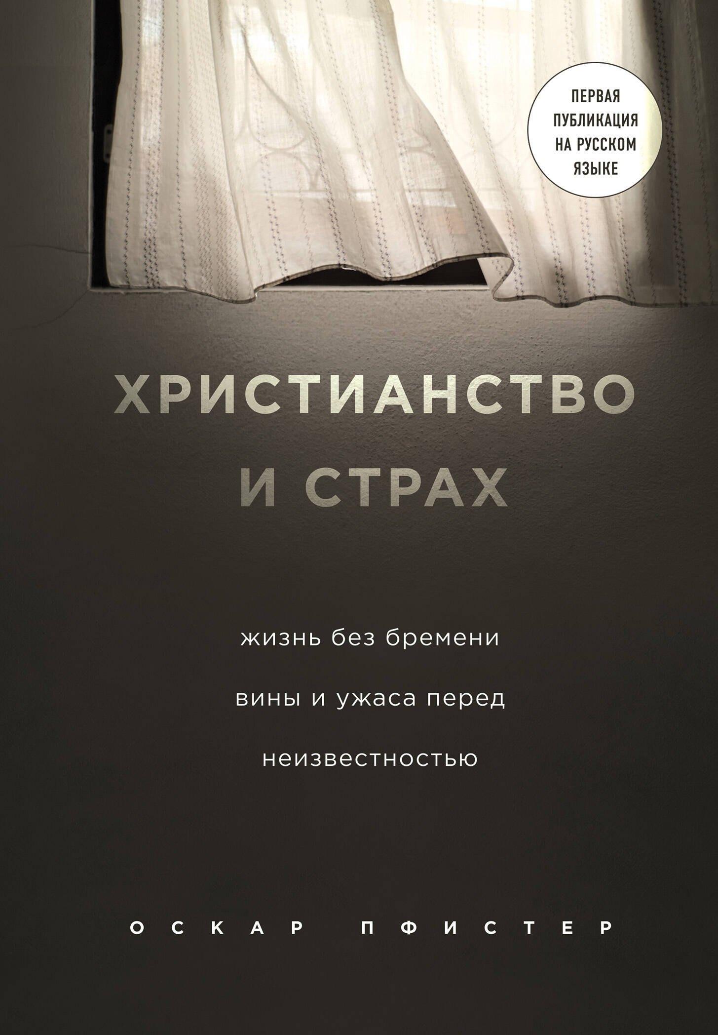 https://ndc.book24.ru/pim/products/images/b2/8f/0193a919-7bcb-720c-9bfc-a8352a1fb28f.jpg