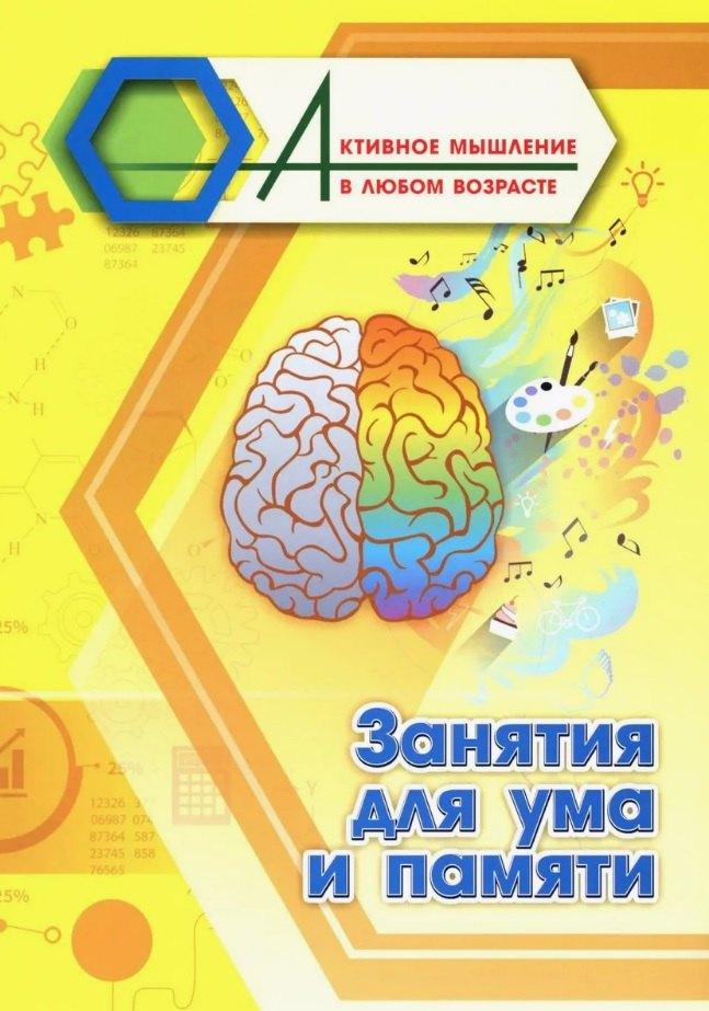 https://ndc.book24.ru/pim/products/images/b2/a2/01981d71-4503-7968-ab6e-06488f15b2a2.jpg