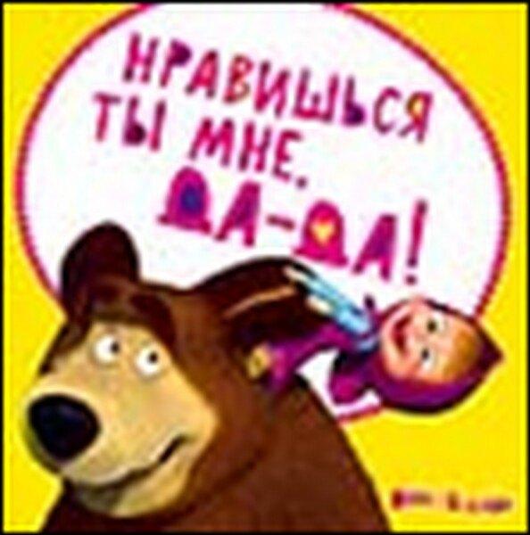 https://ndc.book24.ru/pim/products/images/b2/bd/018ed801-a90e-7e06-9c84-349ef6e1b2bd.jpg