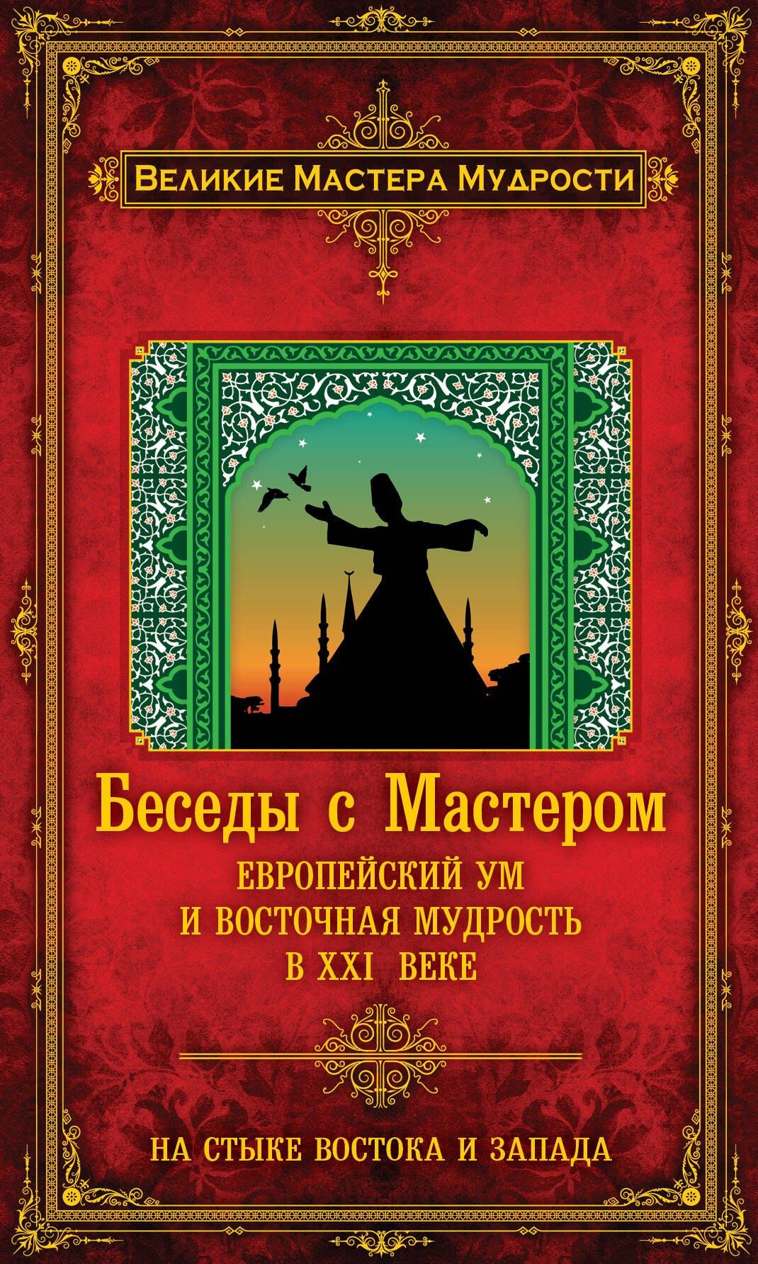 https://ndc.book24.ru/pim/products/images/b2/bf/01907ce6-4f5a-7a17-a7c5-a922ade9b2bf.jpg