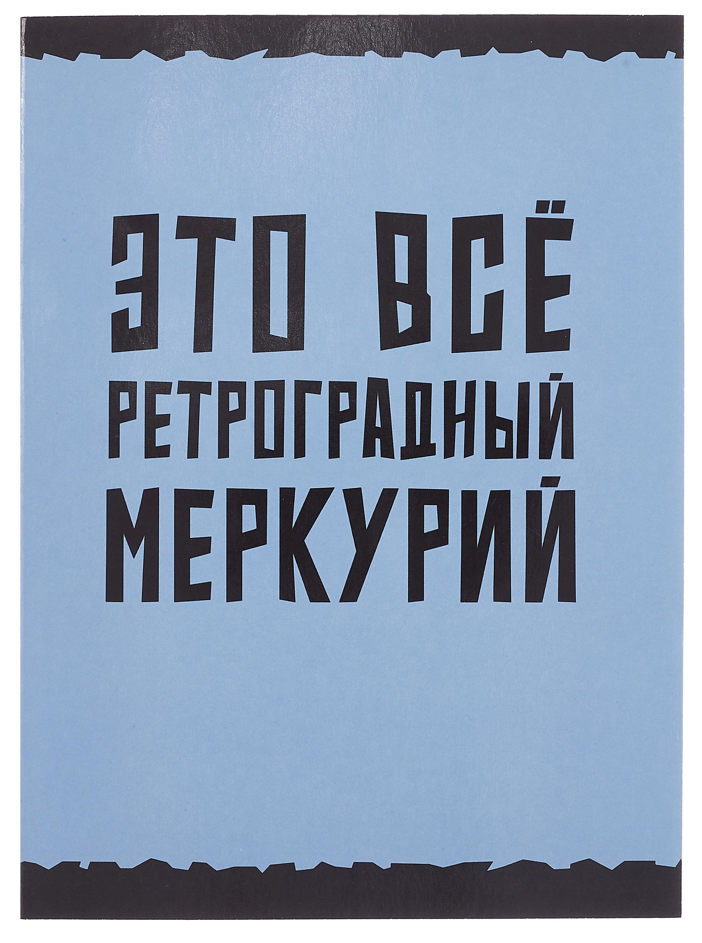 https://ndc.book24.ru/pim/products/images/b3/0c/0195a377-4242-74ca-ac07-b2eb10bab30c.jpg