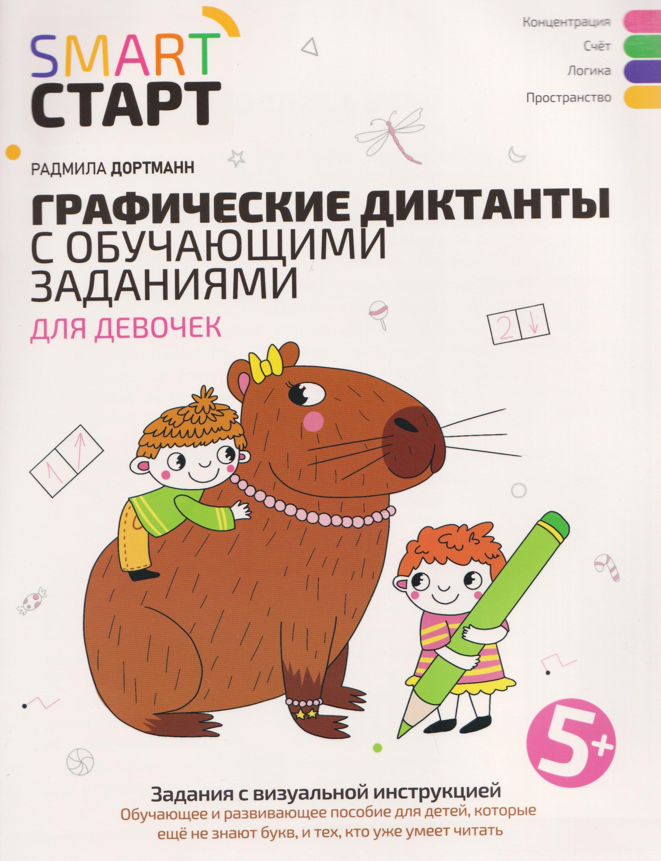 https://ndc.book24.ru/pim/products/images/b3/3d/019c244b-7e48-7710-b7bd-242e8c1cb33d.jpg