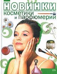 https://ndc.book24.ru/pim/products/images/b3/5f/0199ed08-4374-77c7-b803-6c81f04fb35f.jpg