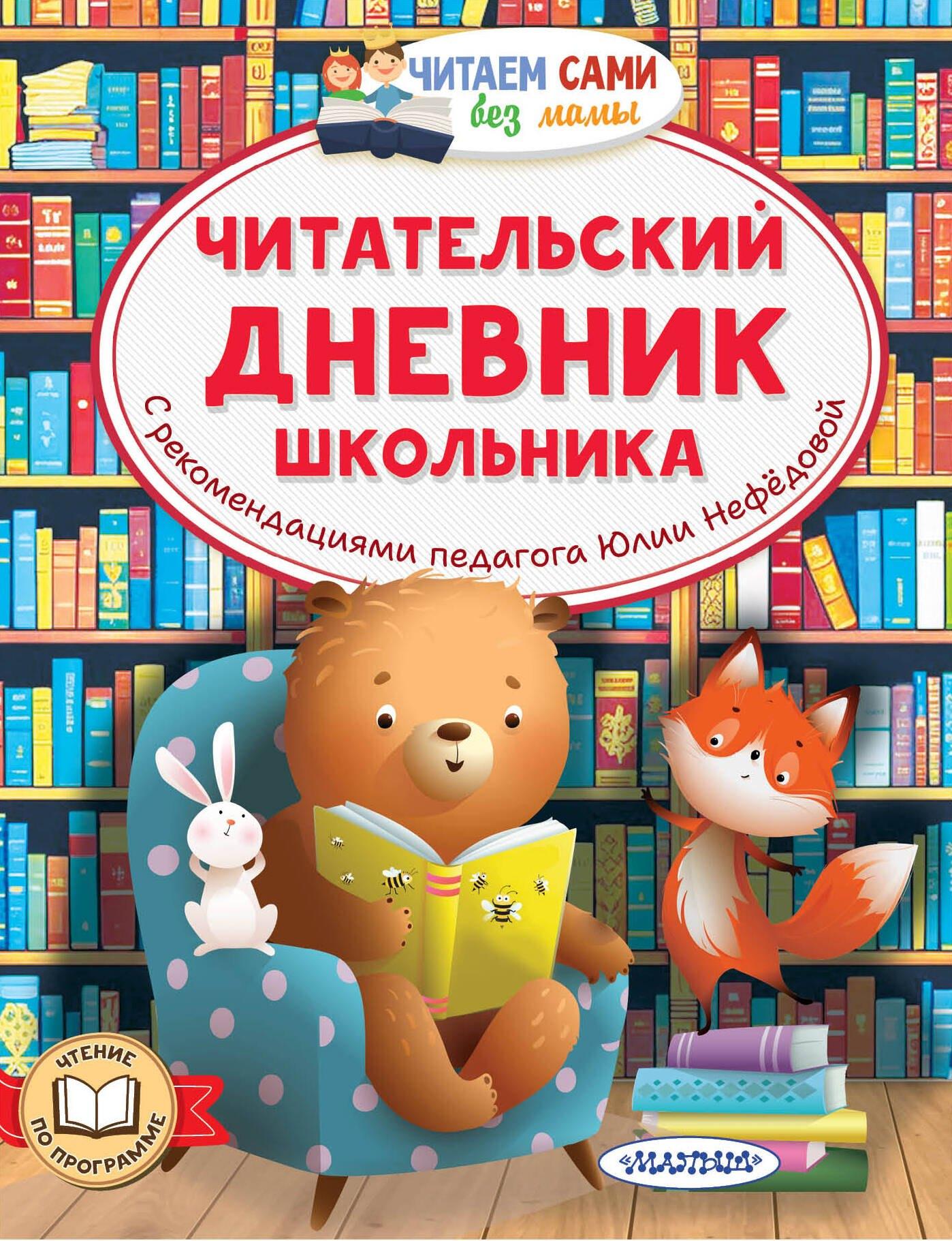 https://ndc.book24.ru/pim/products/images/b3/7f/0195fb4d-8b7f-7de2-82b3-43e4c22db37f.jpg