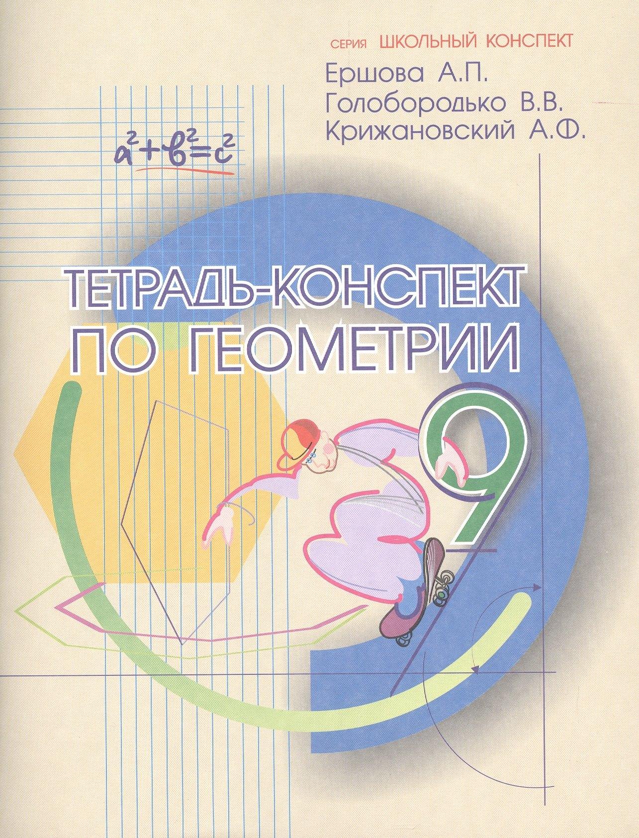 https://ndc.book24.ru/pim/products/images/b3/82/018edaaf-4da0-7b52-8947-4d103d79b382.jpg