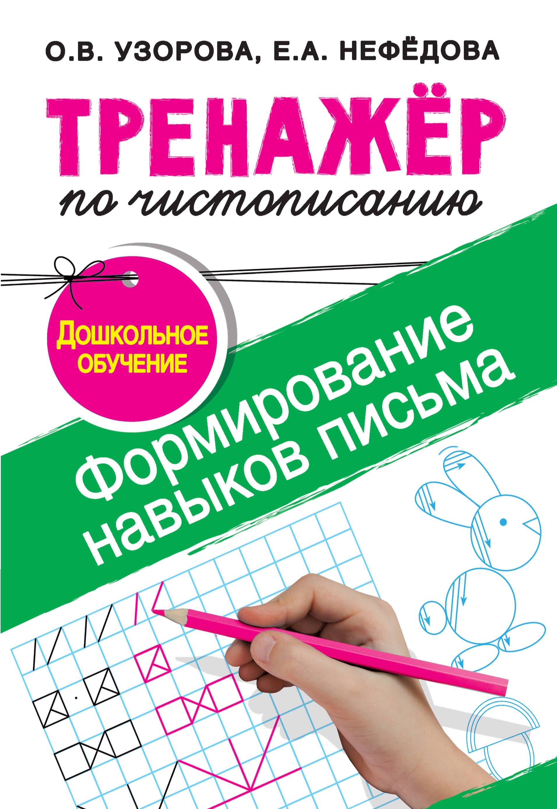 https://ndc.book24.ru/pim/products/images/b3/87/018fa19e-4689-71fd-9d3c-68da98beb387.jpg