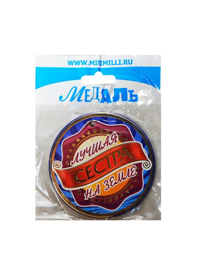 https://ndc.book24.ru/pim/products/images/b3/c0/018ed856-f5bc-7128-80c7-deab9e50b3c0.jpg