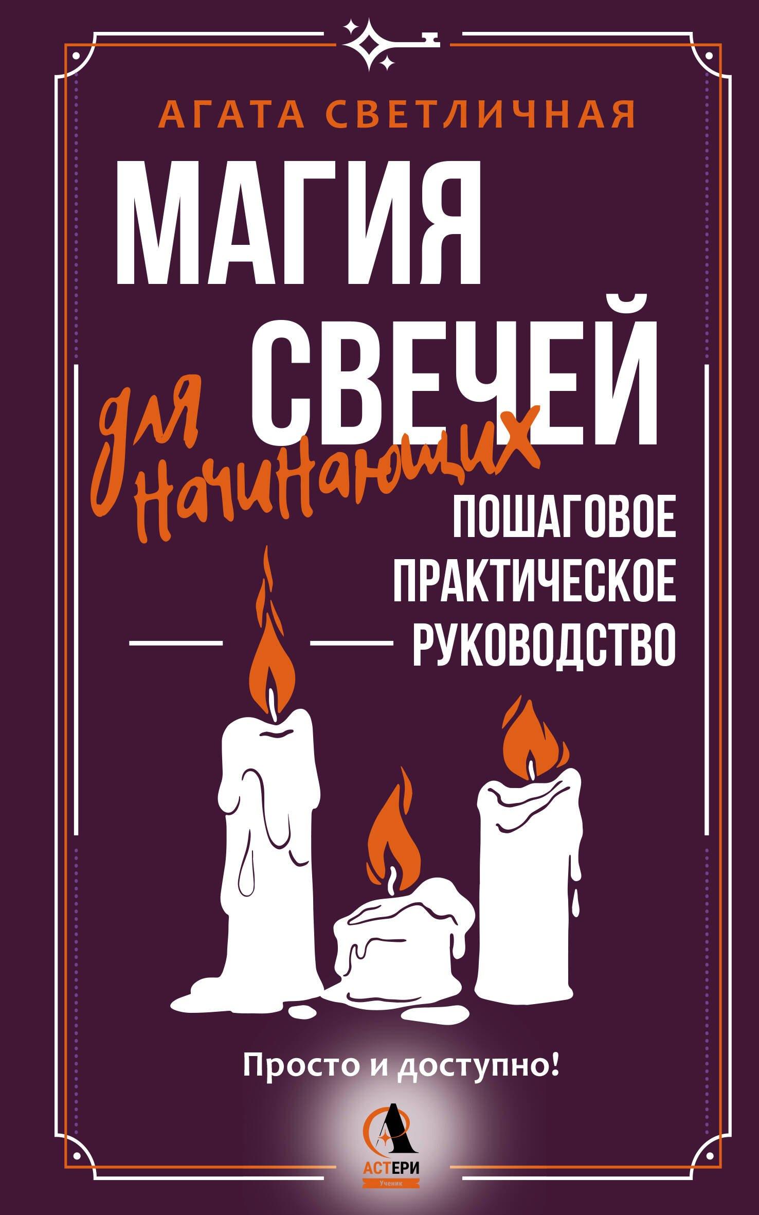 https://ndc.book24.ru/pim/products/images/b4/18/019c563d-2ecb-7653-aee8-b2e09748b418.jpg