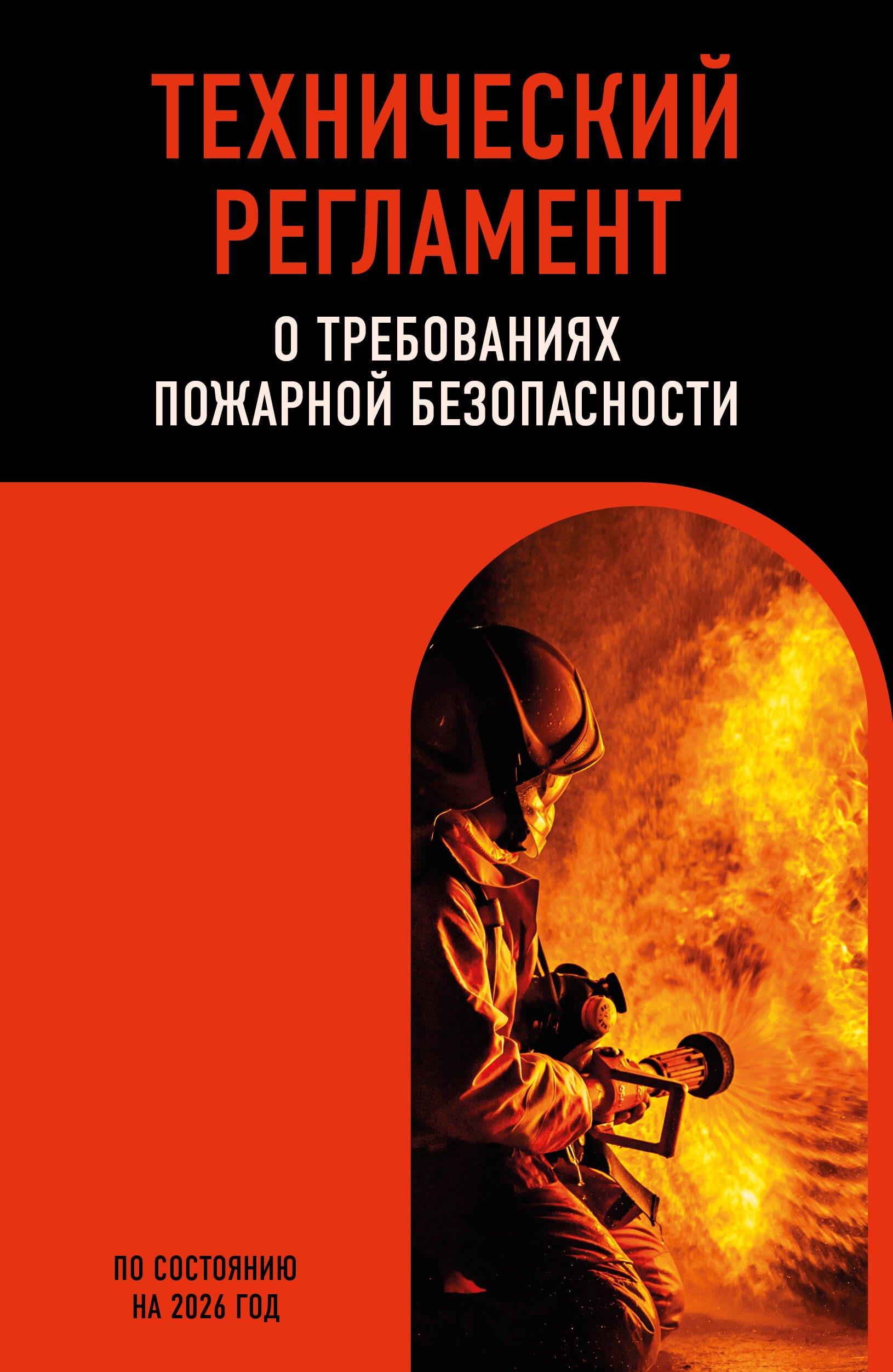https://ndc.book24.ru/pim/products/images/b4/22/019a5d42-a90f-72d5-becc-f64fc60ab422.jpg