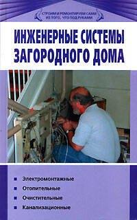https://ndc.book24.ru/pim/products/images/b4/49/0199e8ac-af17-7284-8bd1-ba2c98dfb449.jpg