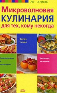 https://ndc.book24.ru/pim/products/images/b4/6b/0199e8b3-5f5a-712b-9736-0fae5ee6b46b.jpg