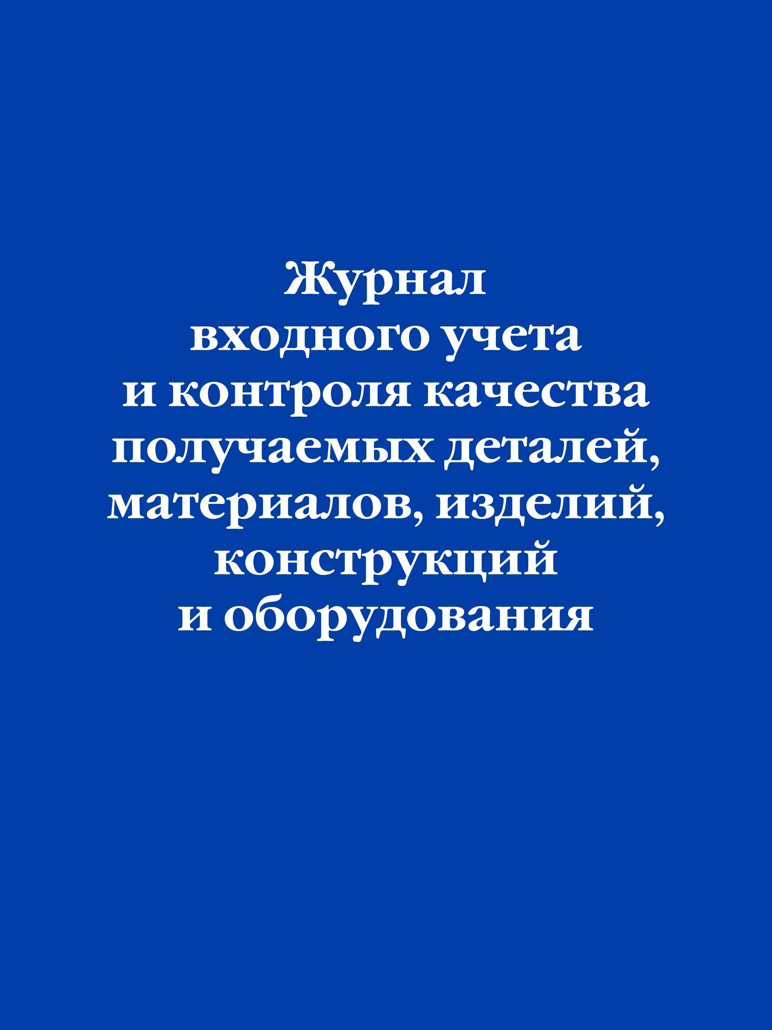 https://ndc.book24.ru/pim/products/images/b4/d2/019c1326-1a03-71dc-a62b-f88eaadab4d2.jpg