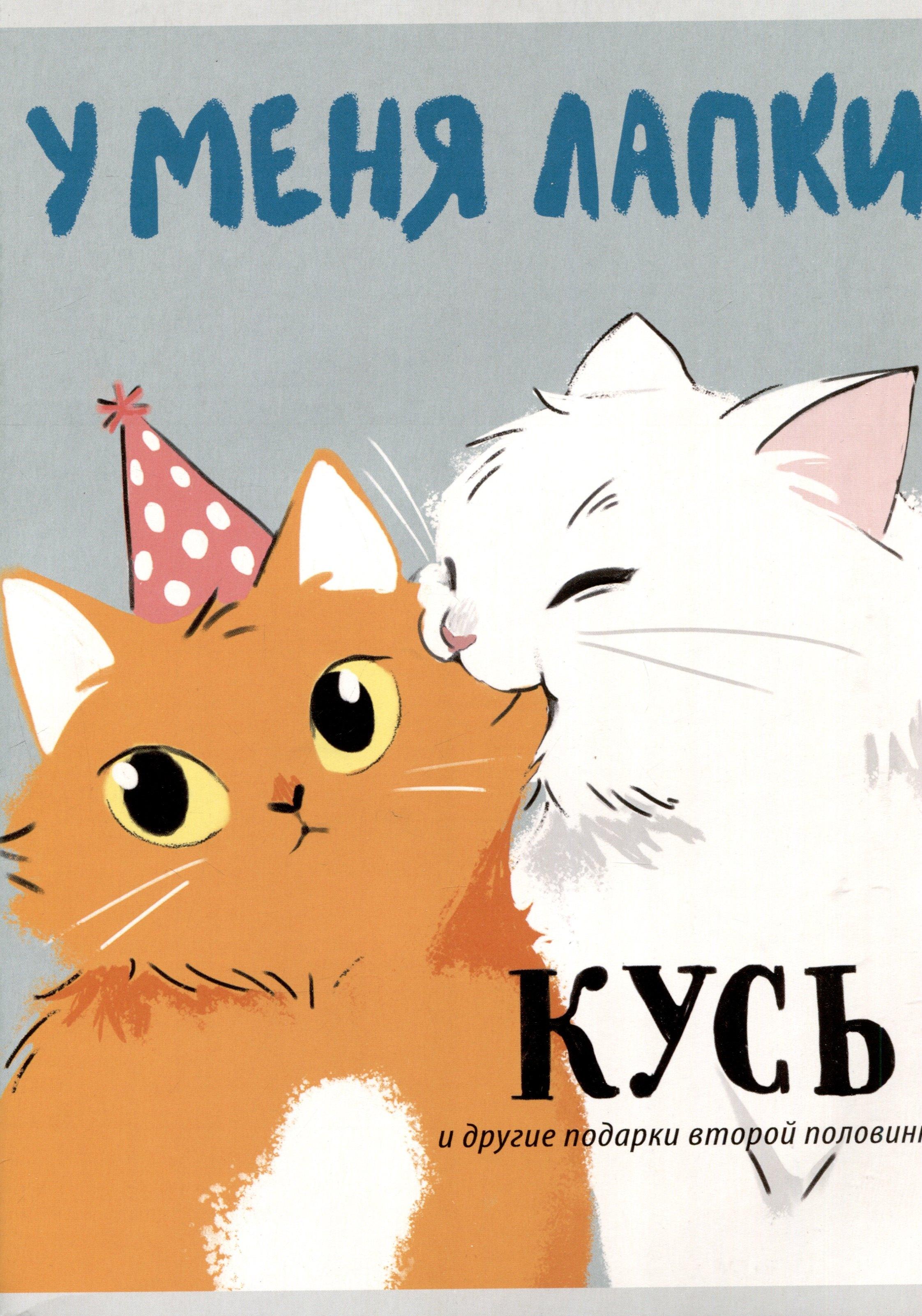 https://ndc.book24.ru/pim/products/images/b4/db/0195a4b5-b7d2-74e6-8137-c280446fb4db.jpg