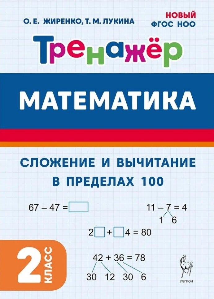 https://ndc.book24.ru/pim/products/images/b4/ed/0198ec4b-8491-7d5b-b07b-ede95269b4ed.jpg