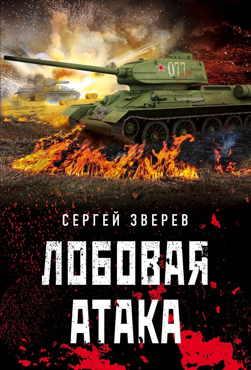 https://ndc.book24.ru/pim/products/images/b4/f3/0193aaa4-104d-7d0a-a7f6-58dc1e34b4f3.jpg