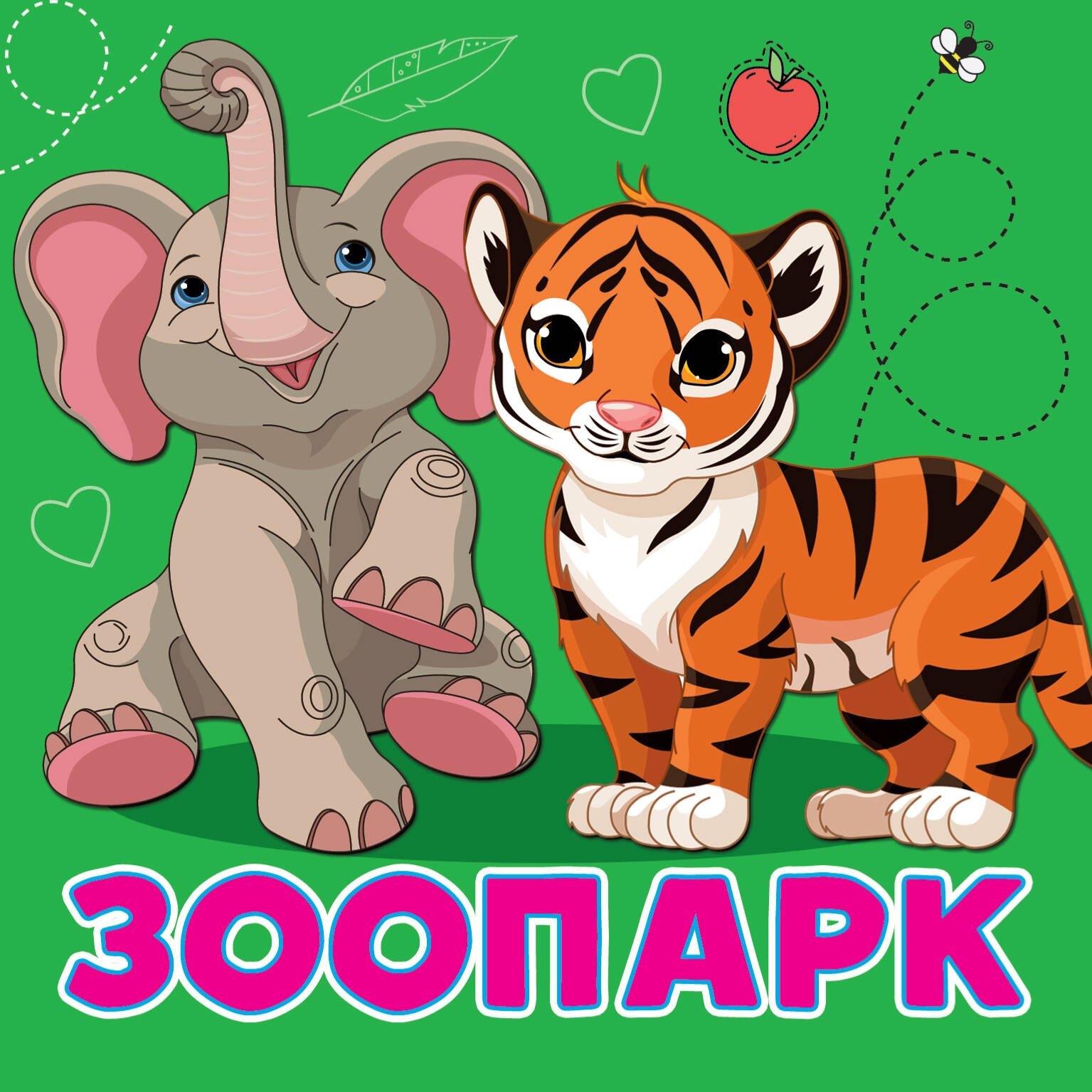 https://ndc.book24.ru/pim/products/images/b5/5e/0193aa07-fb3d-75a1-916f-0d25bfddb55e.jpg