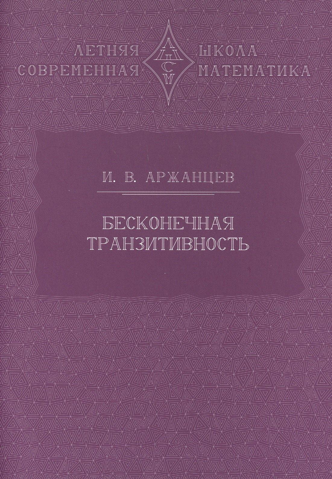 https://ndc.book24.ru/pim/products/images/b5/a8/01990ab6-3e13-7143-9bc6-e8e2e978b5a8.jpg
