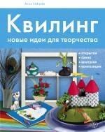 https://ndc.book24.ru/pim/products/images/b5/cb/0199e8c1-5600-75d7-afcc-e72560b5b5cb.jpg
