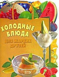 https://ndc.book24.ru/pim/products/images/b5/cf/0199ed08-4812-7c92-976a-614039a8b5cf.jpg