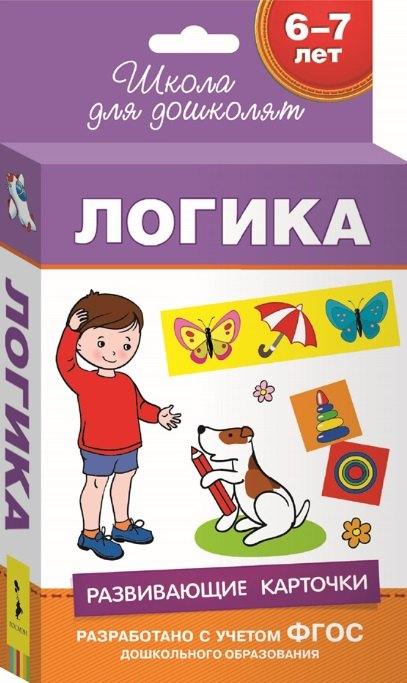 https://ndc.book24.ru/pim/products/images/b5/e7/018edbd3-9346-780b-85b9-ff4831e0b5e7.jpg