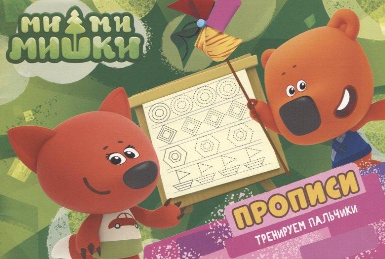 https://ndc.book24.ru/pim/products/images/b5/f1/018edfe4-c220-7ab2-b485-8a23dceeb5f1.jpg