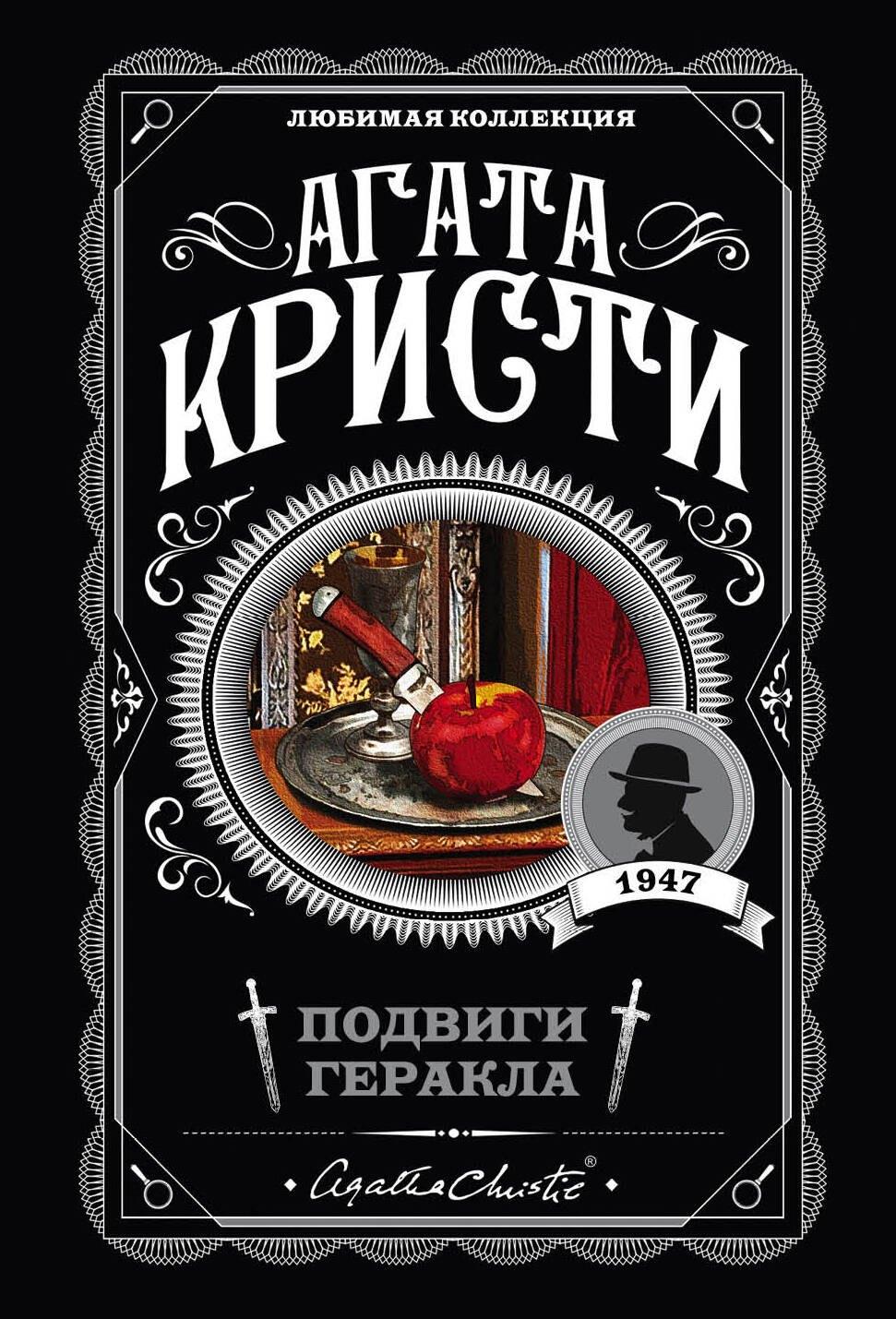 https://ndc.book24.ru/pim/products/images/b6/3e/0193aa73-b2e4-7880-94e7-05db559bb63e.jpg