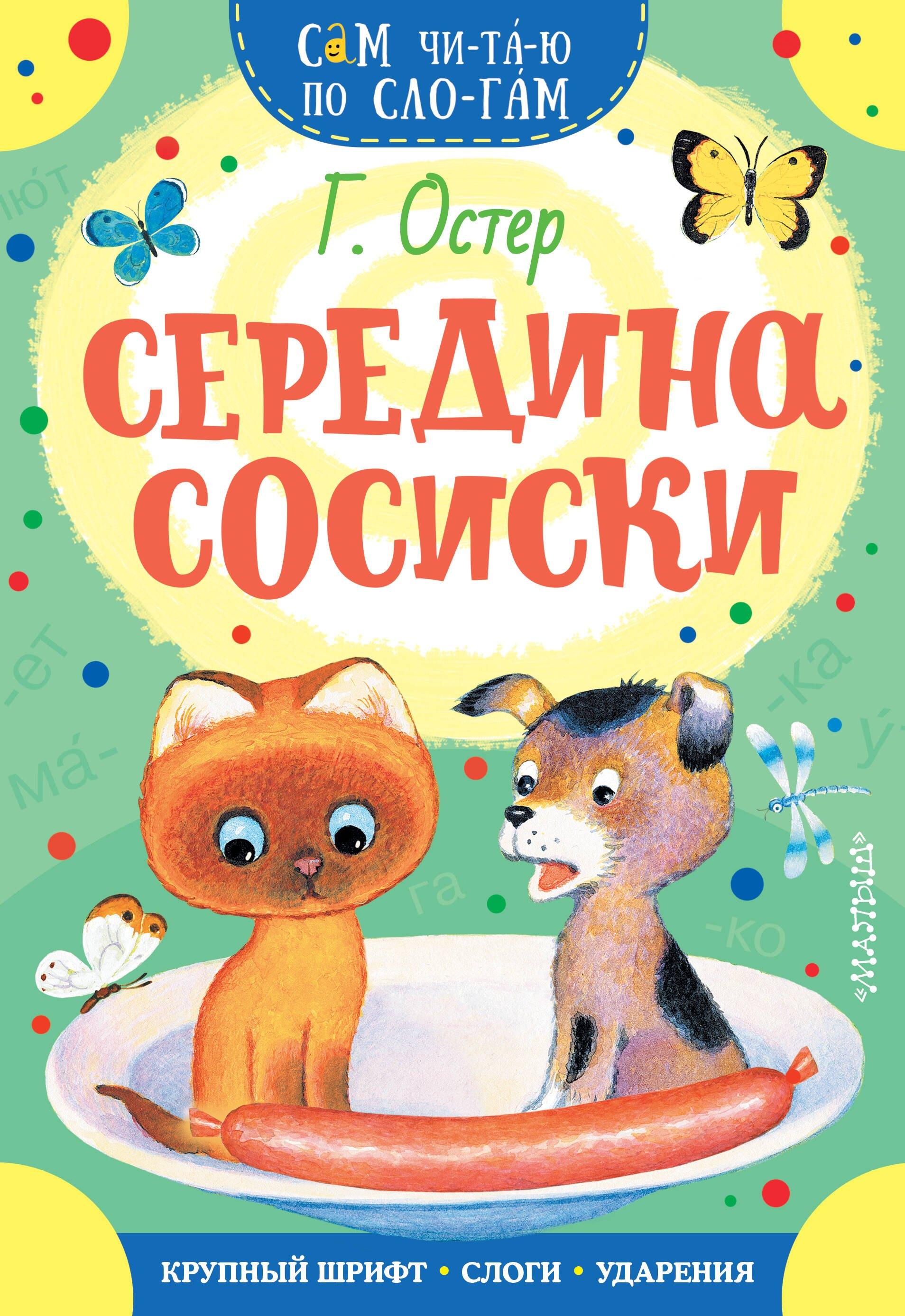 https://ndc.book24.ru/pim/products/images/b6/50/01919c46-429a-758e-ade6-72969e8eb650.jpg
