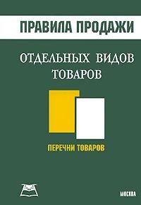 https://ndc.book24.ru/pim/products/images/b6/68/018ed63b-744c-7cc7-9656-e9ed82b5b668.jpg