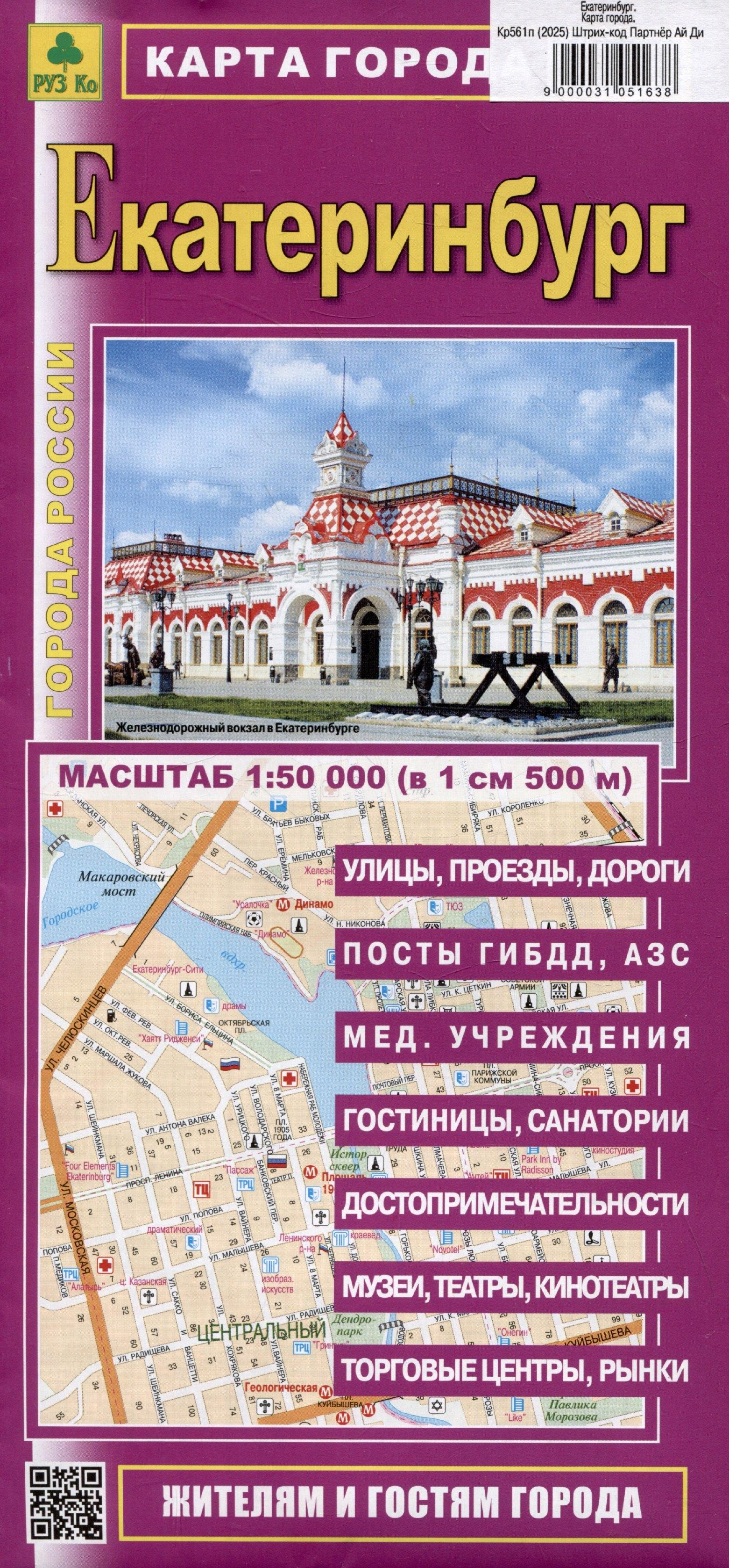 https://ndc.book24.ru/pim/products/images/b6/94/0197314a-497e-7691-b867-001c9a5db694.jpg