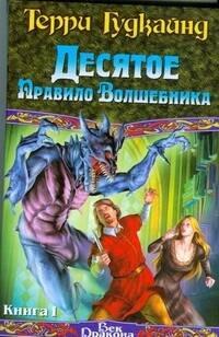 https://ndc.book24.ru/pim/products/images/b6/9c/01939445-e9c8-743b-9e29-95ec40cab69c.jpg