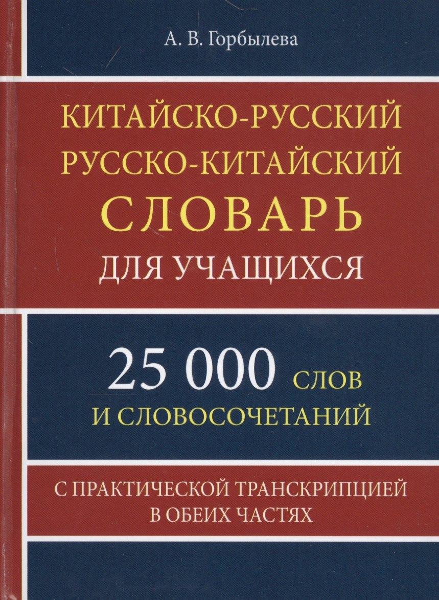 https://ndc.book24.ru/pim/products/images/b6/b0/018ee435-0a81-7c4a-800b-033d8a00b6b0.jpg