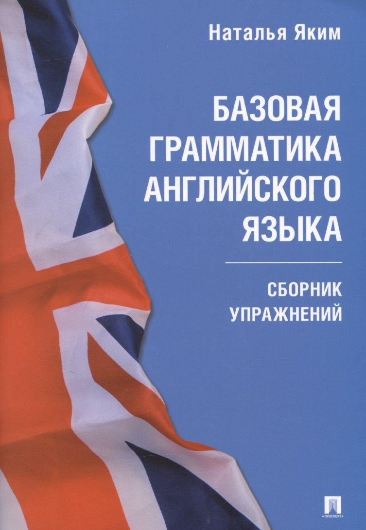 https://ndc.book24.ru/pim/products/images/b6/b5/0196f3eb-cc80-7259-b49e-cb70e045b6b5.jpg