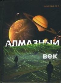 https://ndc.book24.ru/pim/products/images/b6/bc/018ed5b8-525f-71e3-aa58-c2a64bb2b6bc.jpg