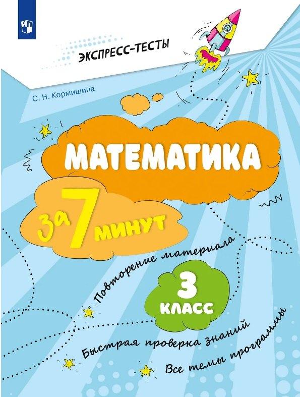 https://ndc.book24.ru/pim/products/images/b6/c4/019e48e8-98a2-7d40-85d8-a1f8869cb6c4.jpg