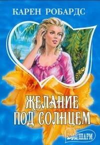 https://ndc.book24.ru/pim/products/images/b6/cf/019394a7-f8ef-7052-8ad8-06b2139cb6cf.jpg