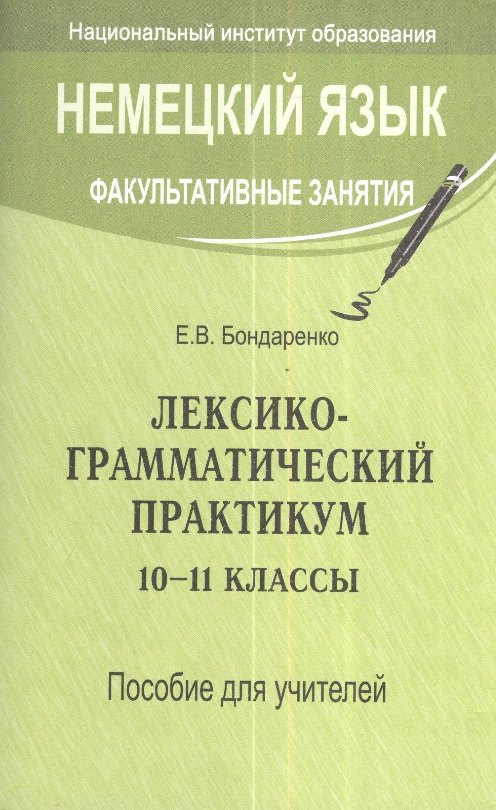 https://ndc.book24.ru/pim/products/images/b6/f1/018ed8d7-c942-7a37-85b4-35be6a3bb6f1.jpg