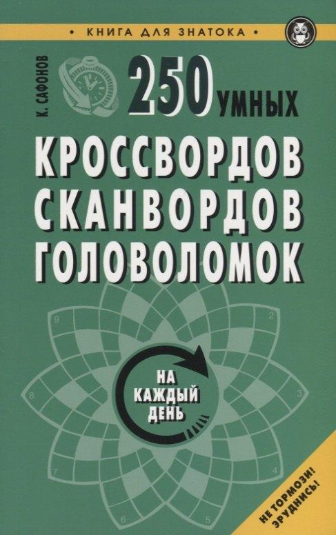 https://ndc.book24.ru/pim/products/images/b6/f3/018ee2b2-4713-71ba-ad47-49fdb79cb6f3.jpg