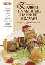 https://ndc.book24.ru/pim/products/images/b7/03/0199e8b9-bbc6-74cb-9068-bb6bf594b703.jpg