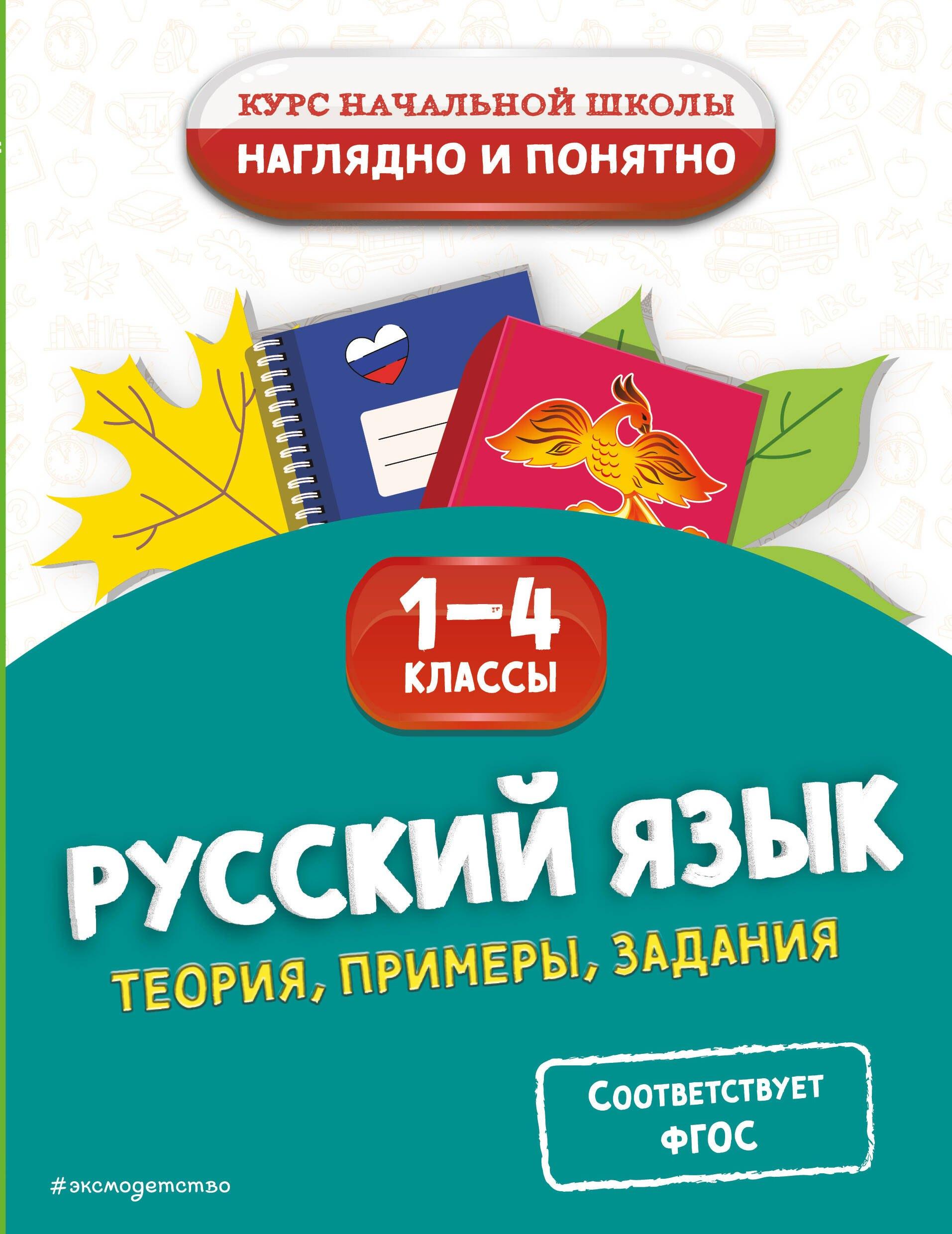 https://ndc.book24.ru/pim/products/images/b7/31/0195fb41-cbfd-7e4e-877c-69cb388cb731.jpg