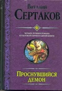 https://ndc.book24.ru/pim/products/images/b7/51/0193947c-1d84-7e11-9473-ab4851deb751.jpg