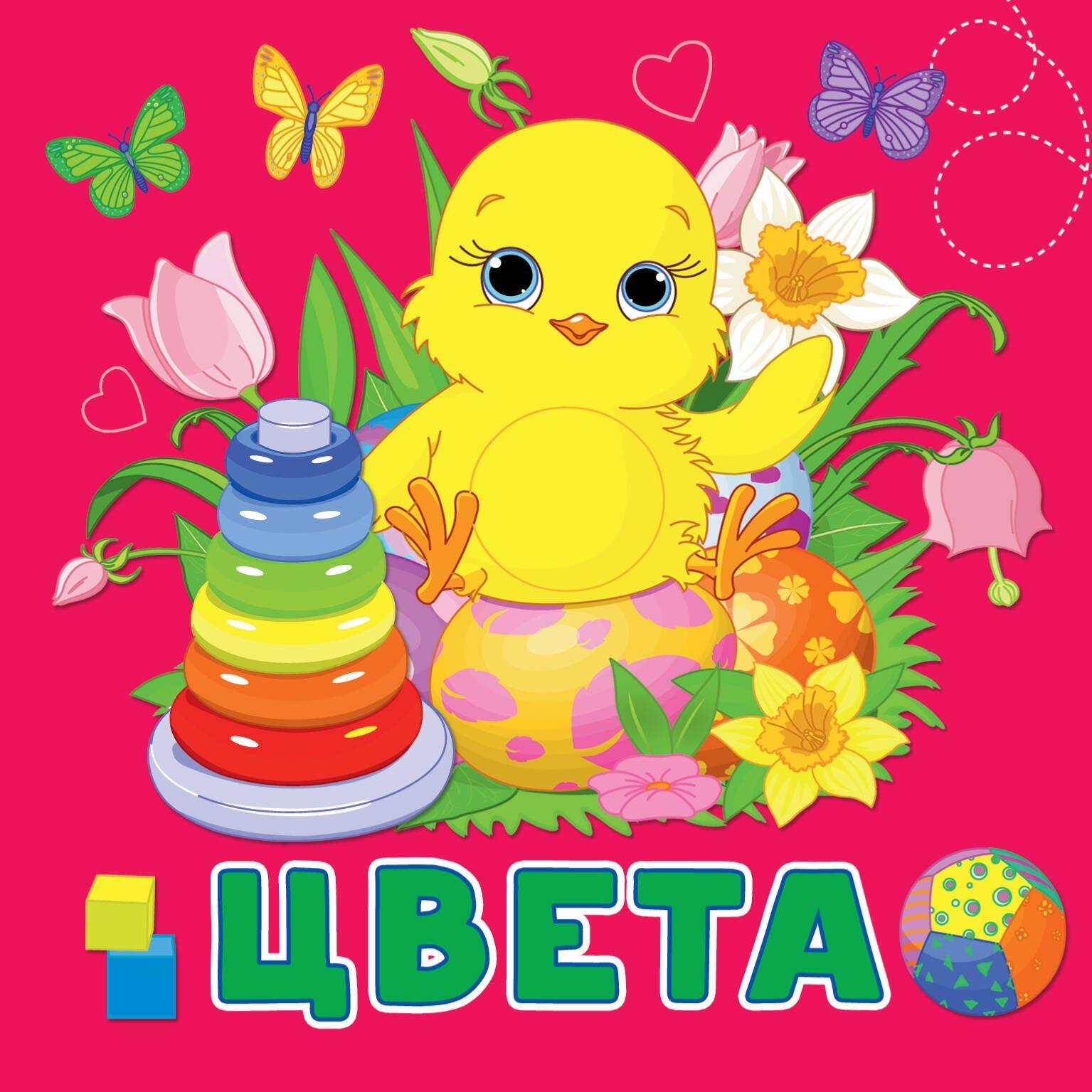 https://ndc.book24.ru/pim/products/images/b7/e0/0193aa07-fe7a-73a7-8760-08f5f1b6b7e0.jpg