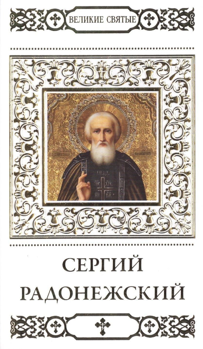 https://ndc.book24.ru/pim/products/images/b8/53/018edac8-a10c-7bf0-8744-2f951036b853.jpg