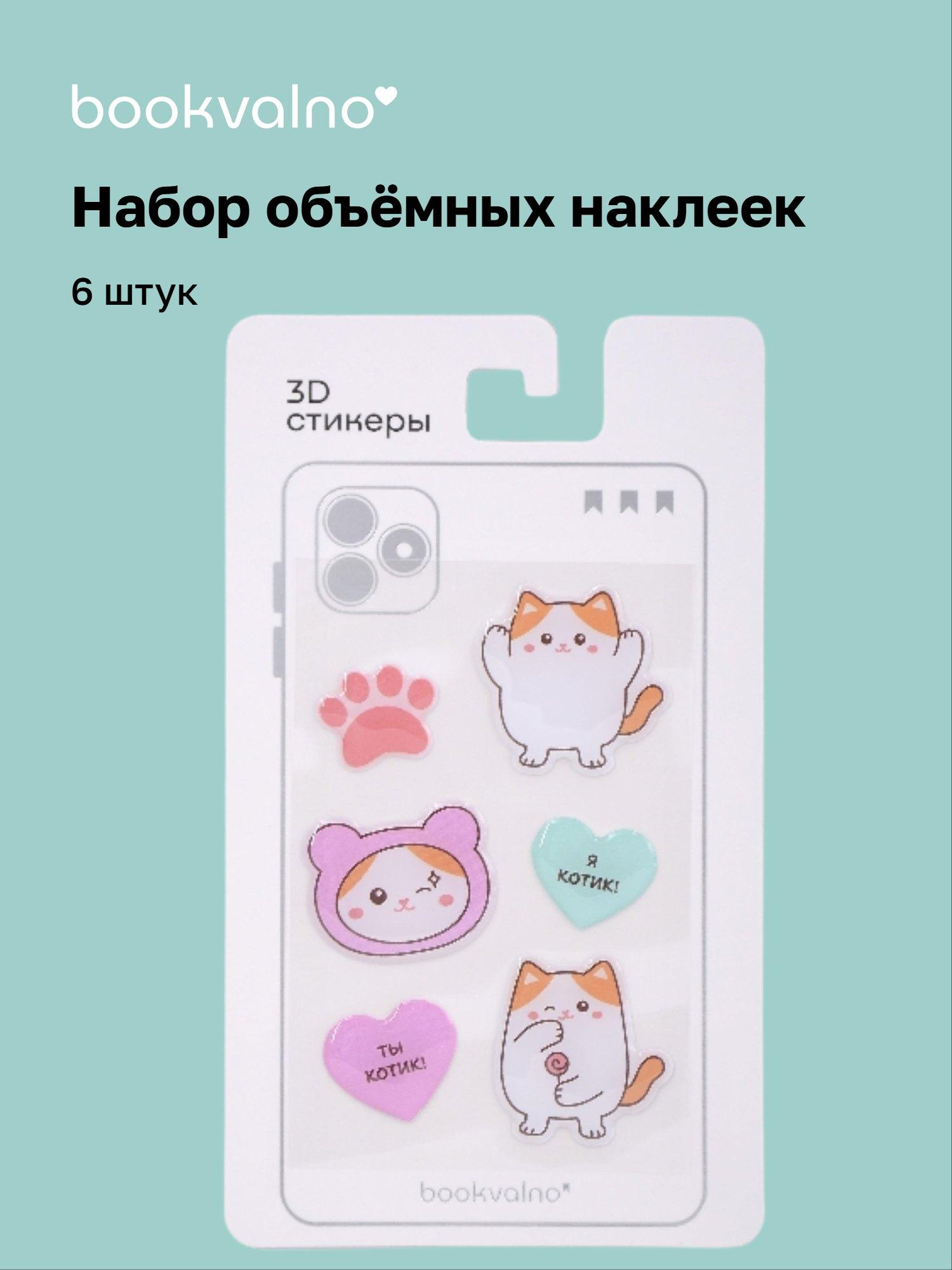 https://ndc.book24.ru/pim/products/images/b8/74/019c09bd-f90c-7926-9e59-12c3b2feb874.jpg