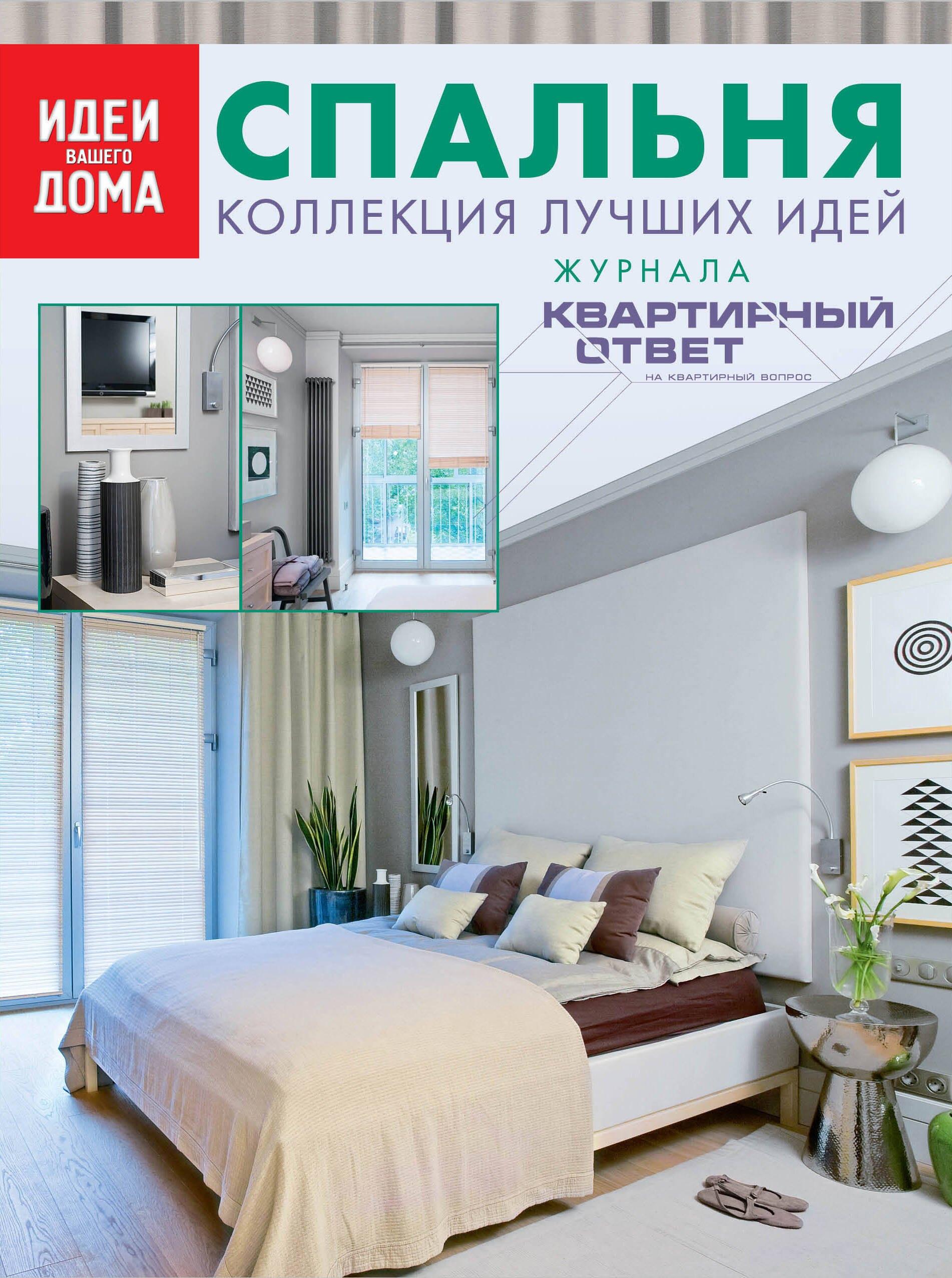 https://ndc.book24.ru/pim/products/images/b8/75/01907daa-499f-79cb-8286-03d6f0b4b875.jpg