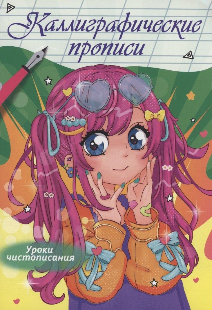 https://ndc.book24.ru/pim/products/images/b8/81/0196a788-0bc7-789f-a599-276e63e0b881.jpg