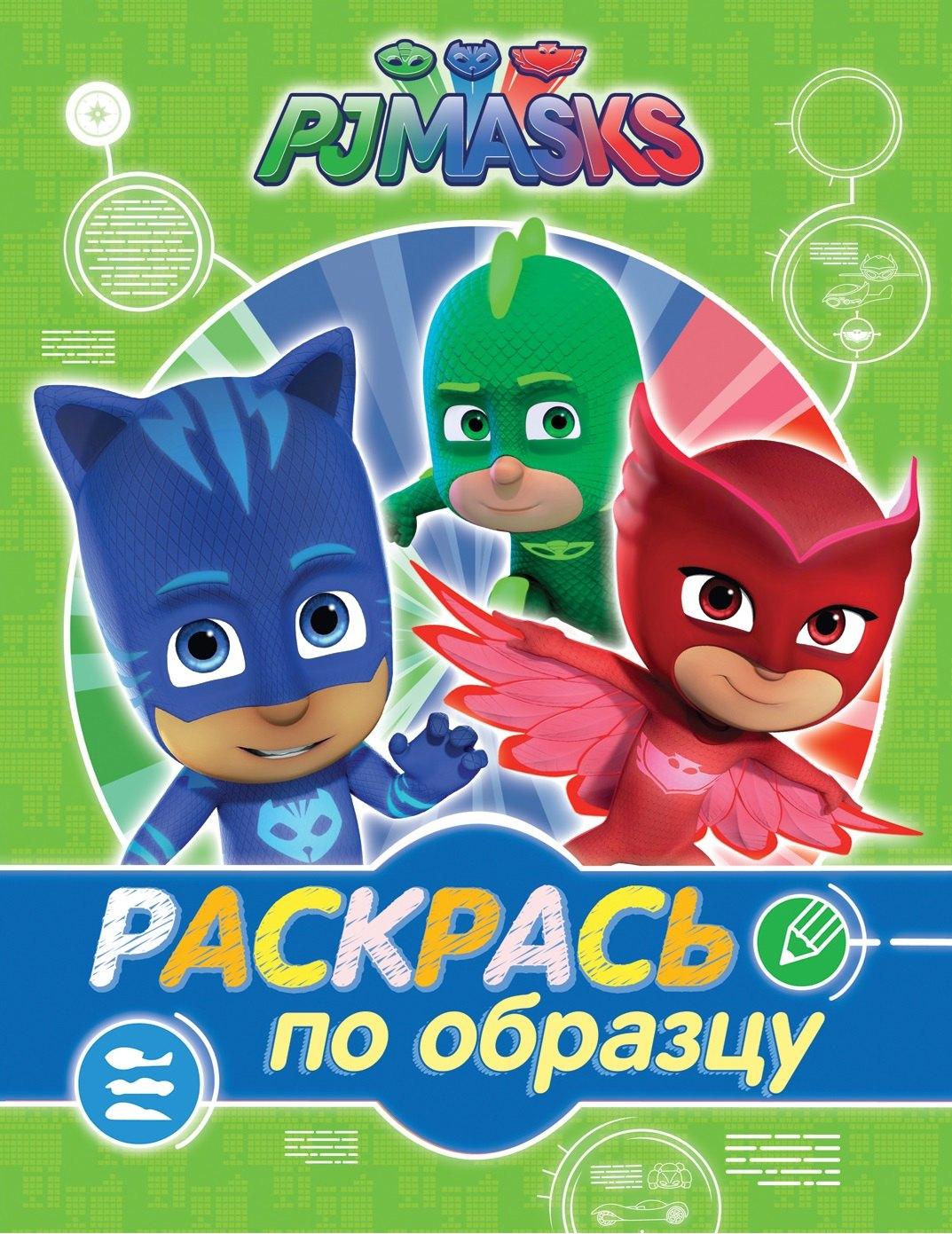 https://ndc.book24.ru/pim/products/images/b8/bd/018ede2e-2646-70f0-a623-0c7258c8b8bd.jpg